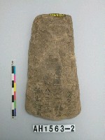 藏品(中型打製石斧)的圖片